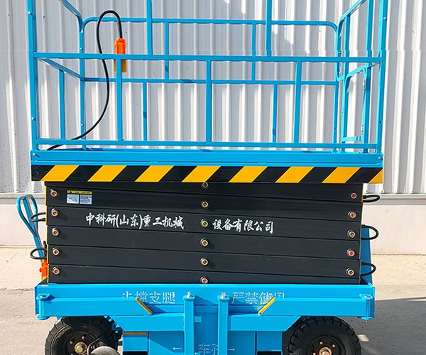 西畴自行走升降机
